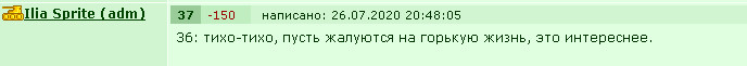 ���������� #2268561