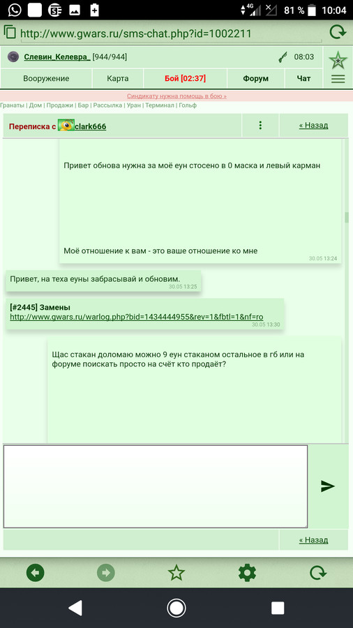 ���������� #2268619