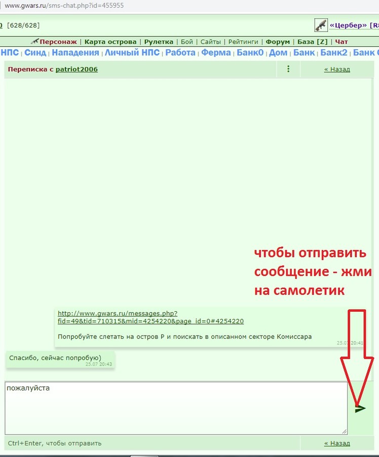 ����� �����. �������� ���������