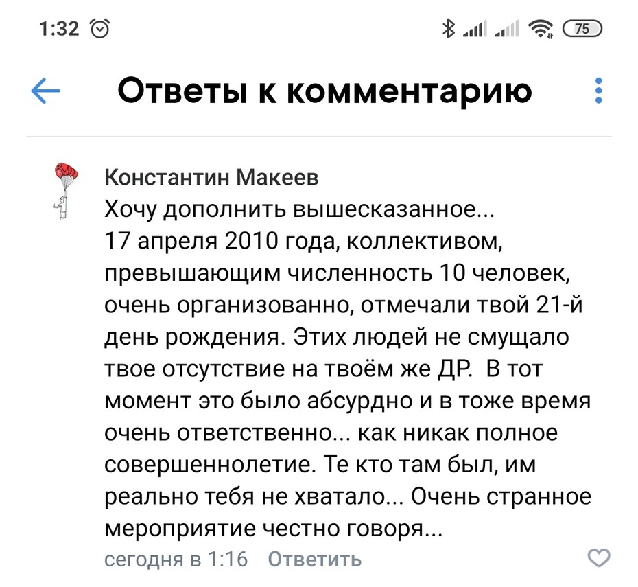 ���������� #2268724