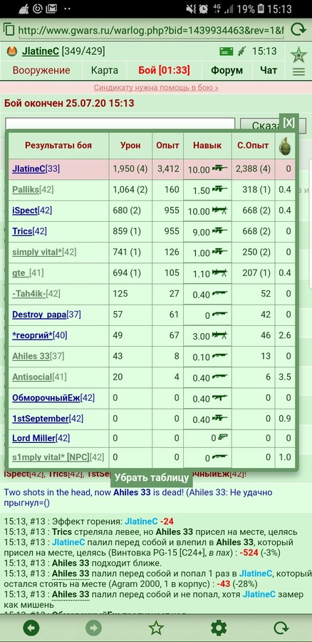 ���������� #2268920