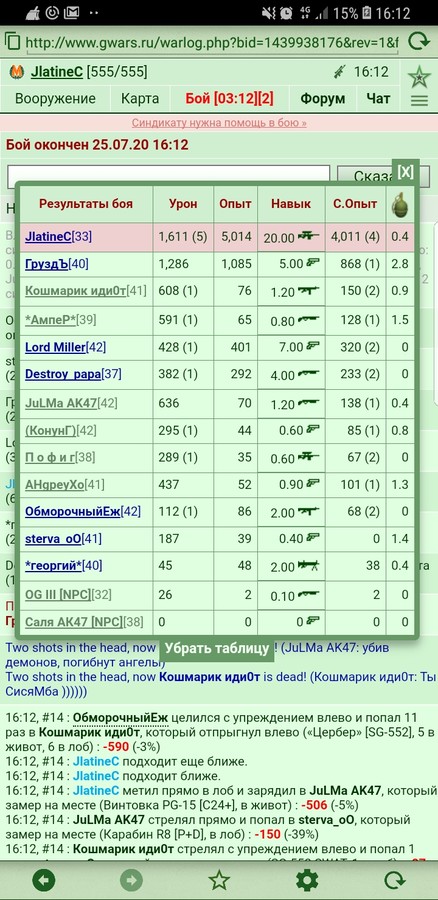 ���������� #2268921