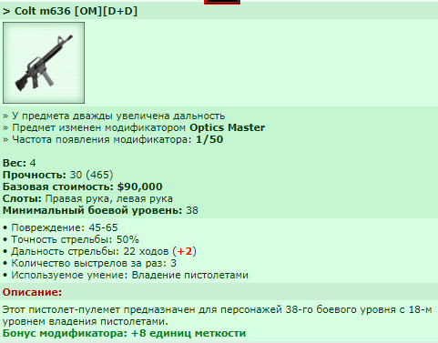 18-03-2020 10/16