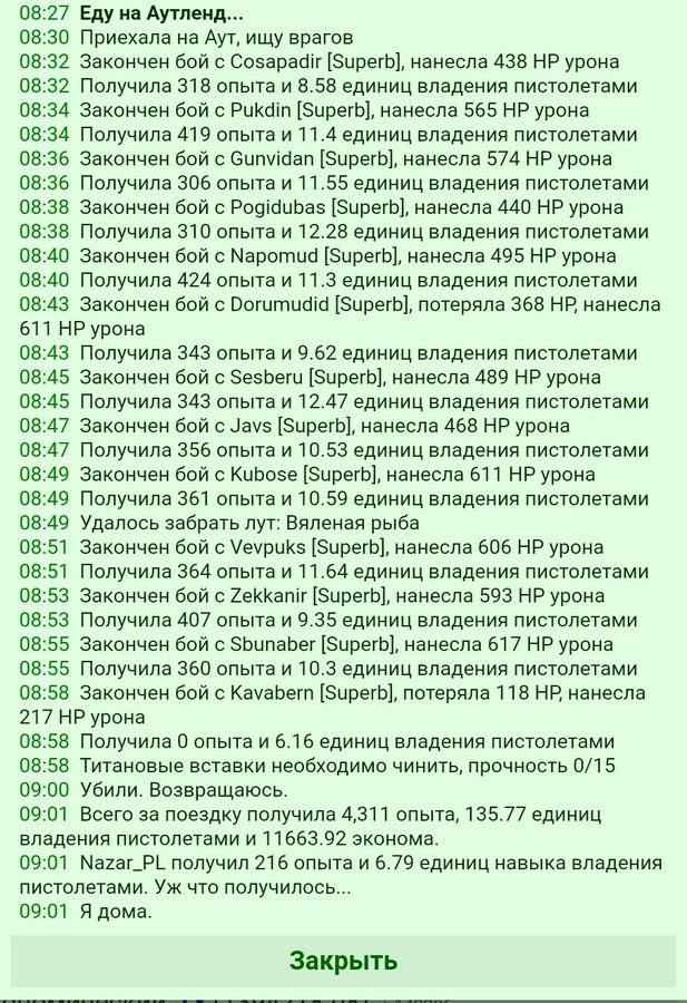 ���������� #2269041