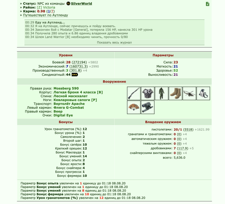+5 ������ � ����