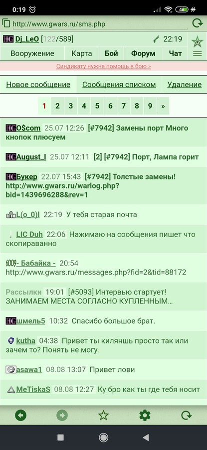 ���������� #2269208