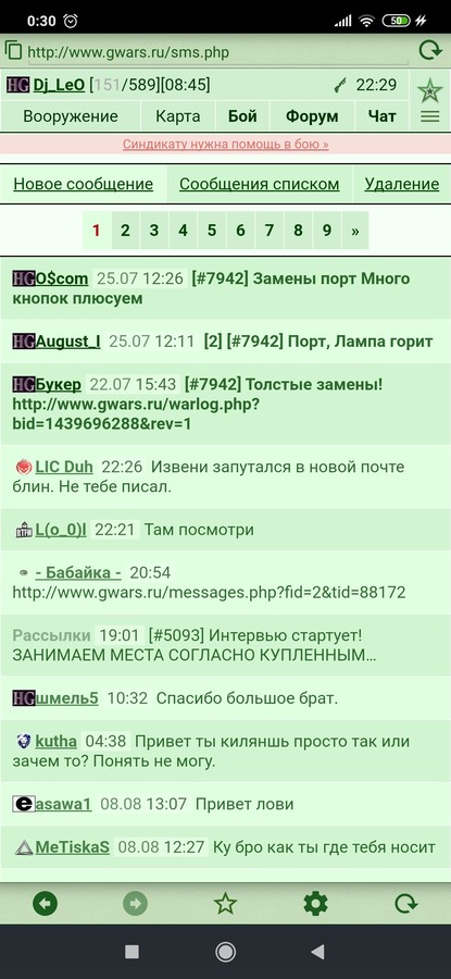 ���������� #2269209