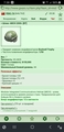 ���� �MICH 2000� [BT] [5/11]