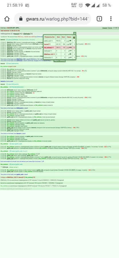 ���������� #2269325