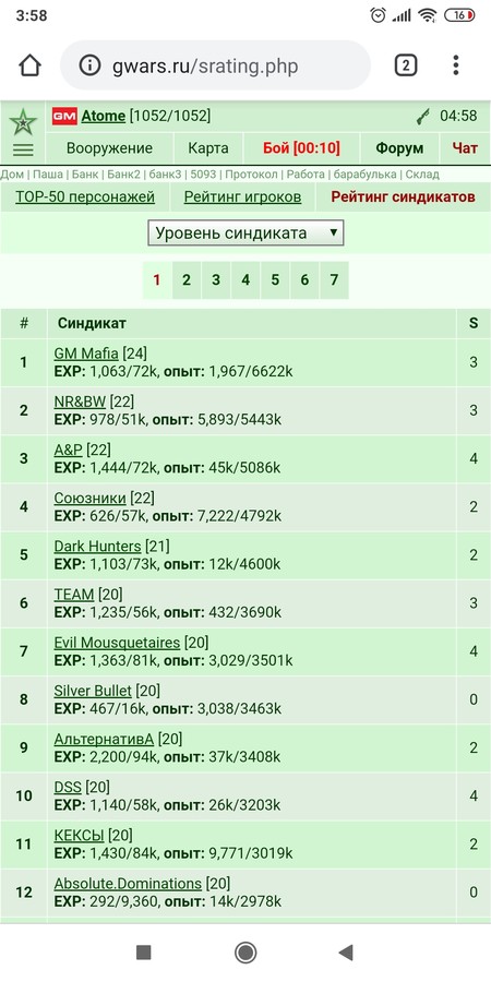 GM TOP 1