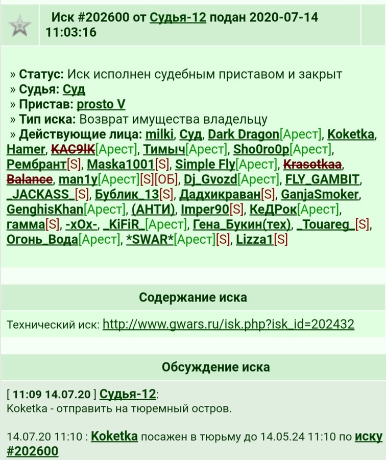 ���������� #2269681