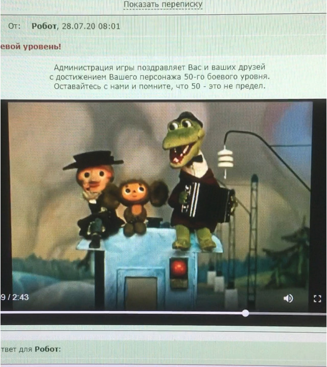 ���������� #2269719