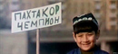 naxtakop