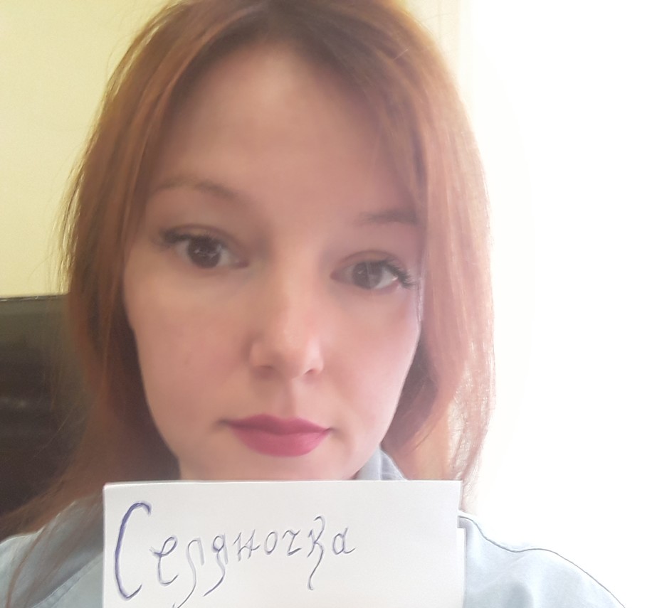 ���������� #2269906