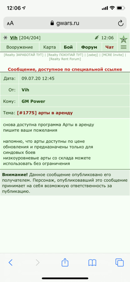 ���������� #2269998