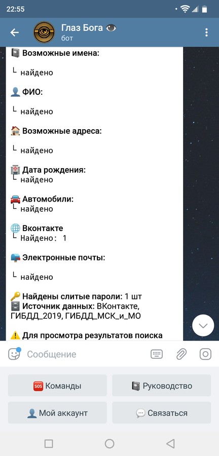 ���������� #2270015