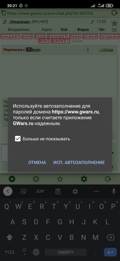 ���������� #2270093