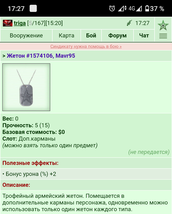 22.09.20