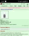 22.09.20