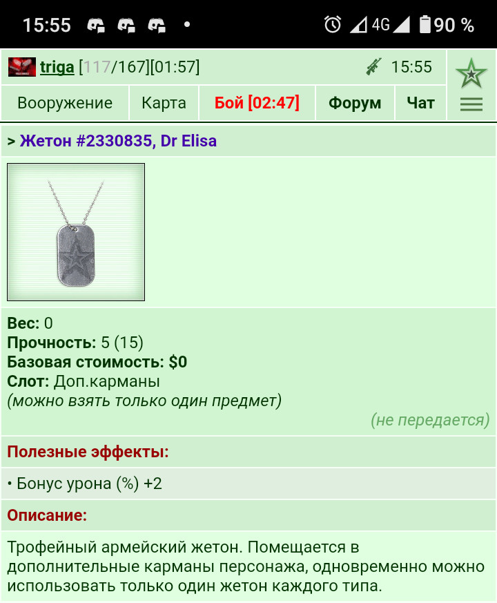 22.09.20