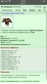 https://www.gwars.io/item.php?item_id=17y_powerarmour&m=delta7&mb=57