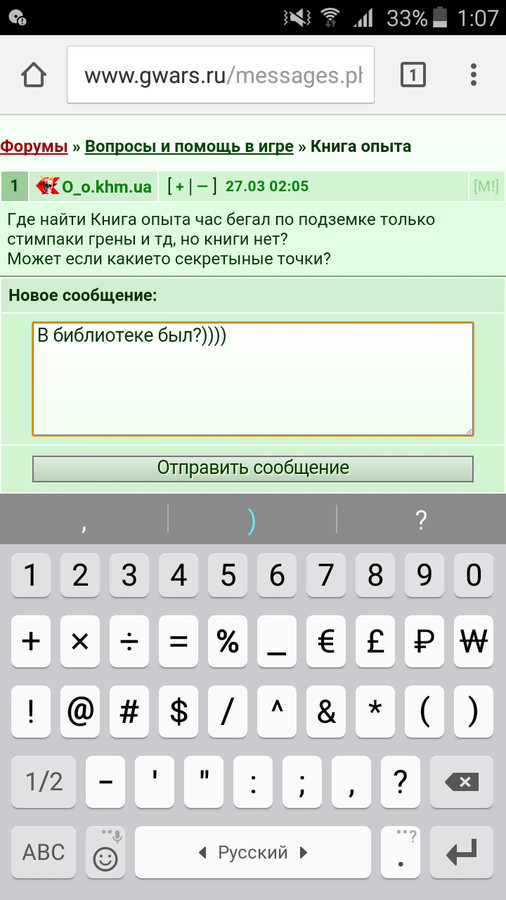 � �� ���������� ��������� ?))