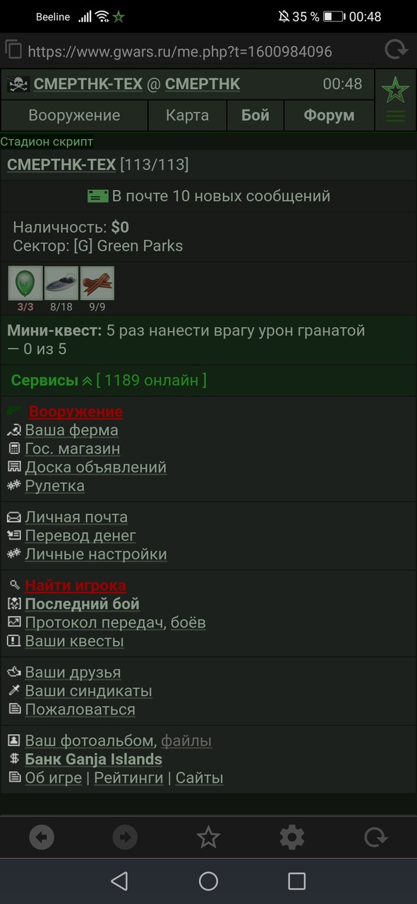 �������� ���� Ҹ���� �������� ������