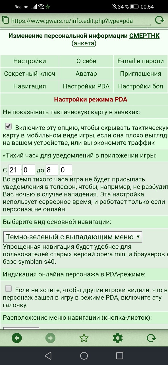 ���� "����� ������� � ���������� ����