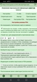 ���� "����� ������� � ���������� ����