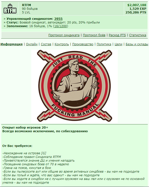 https://www.gwars.io/syndicate.php?id=3955