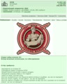 https://www.gwars.io/syndicate.php?id=3955