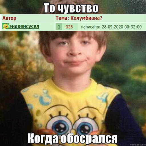 ���������� #2271248