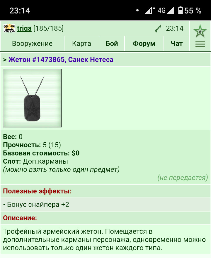 28.09.20