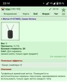 28.09.20