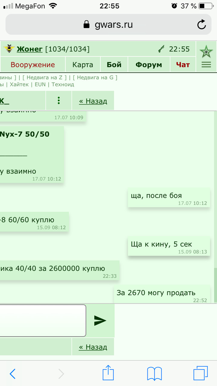 ���������� #2271493