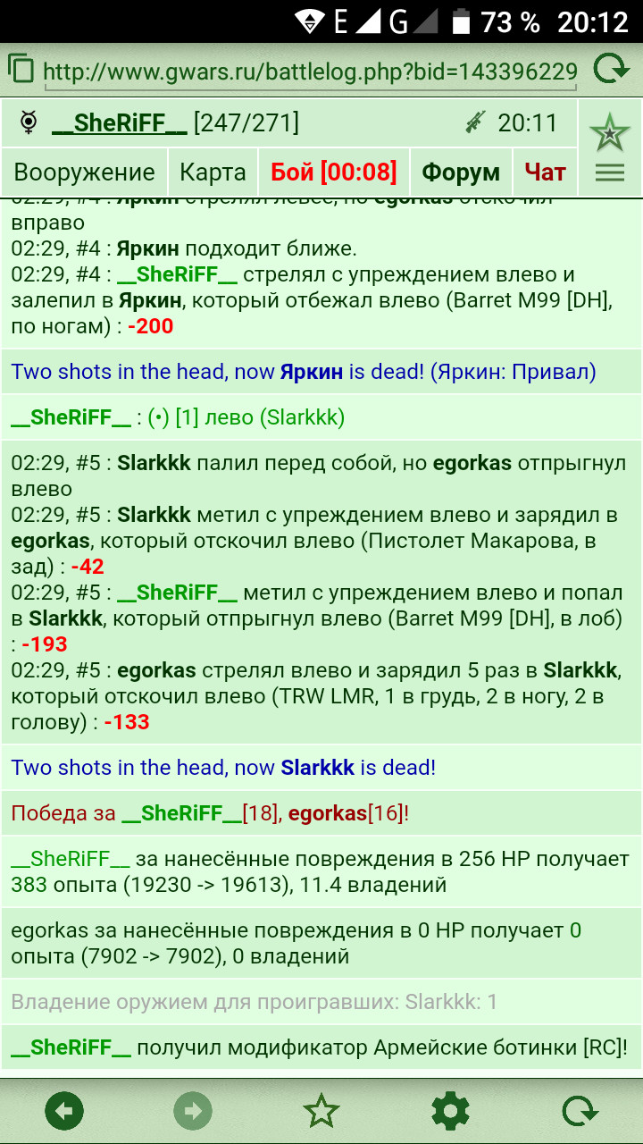 26.05.20 02:28