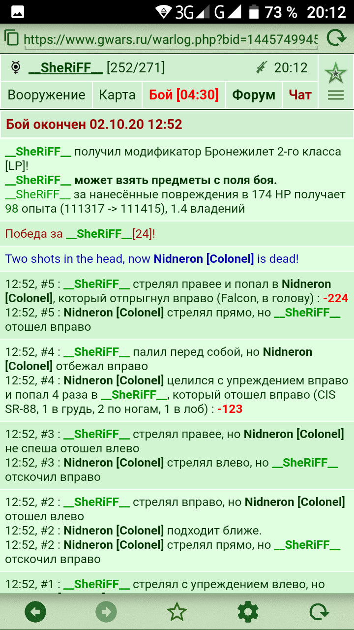 02.10.20 12:52