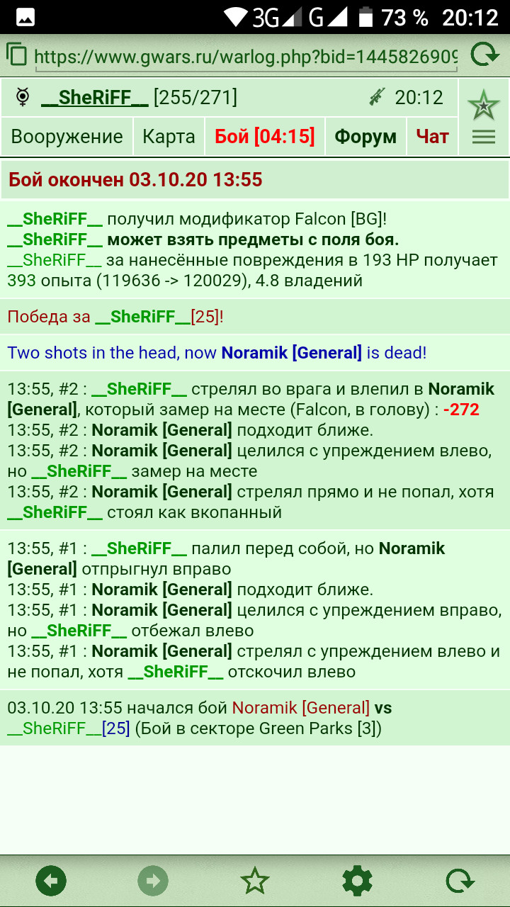 03.10.20 13:55