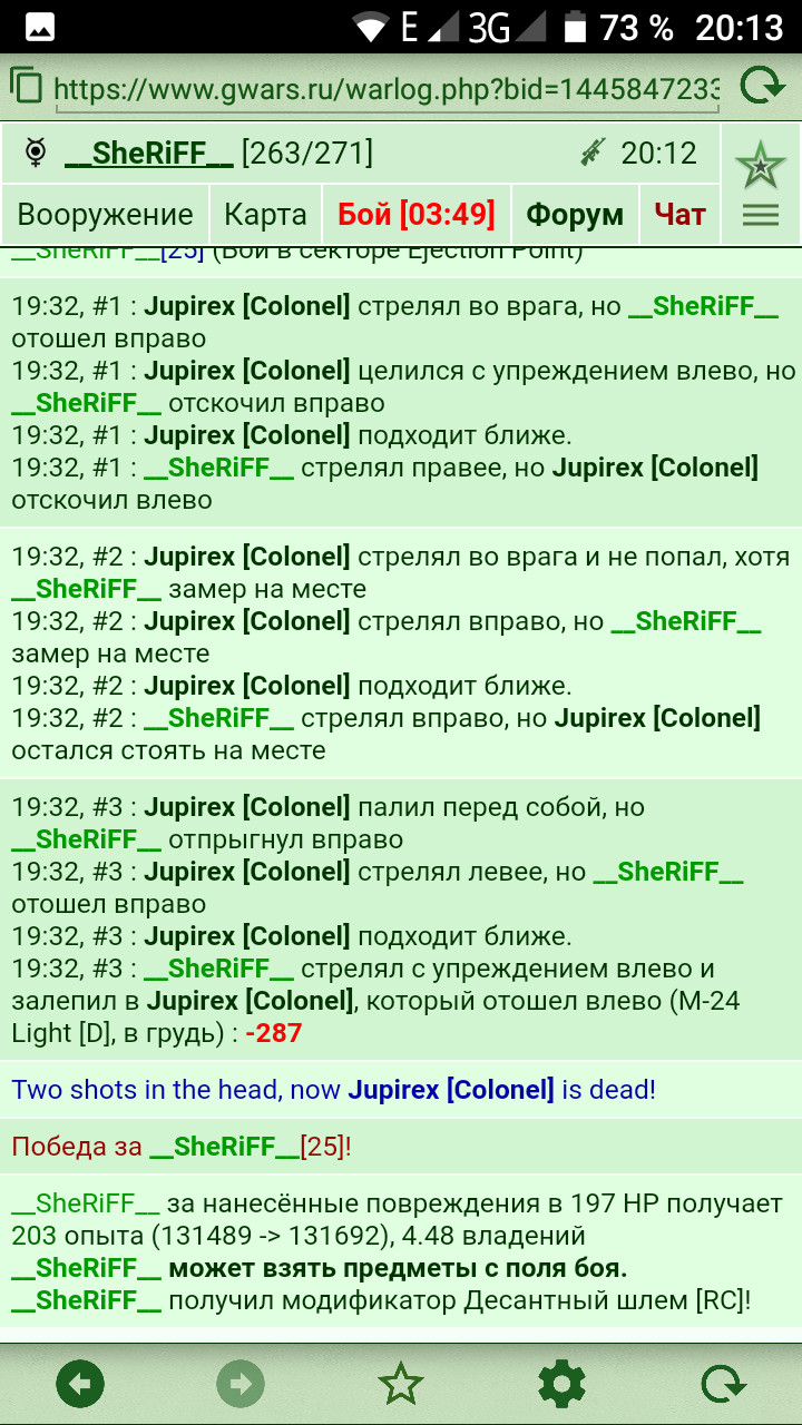 03.10.20 19:32