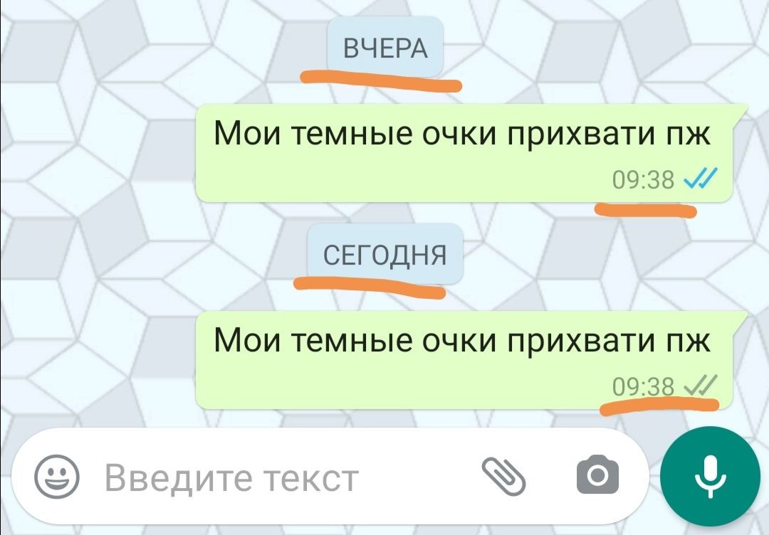 ���������� #2271668