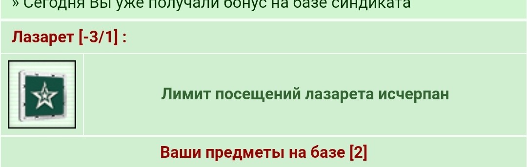 ���������� #2271715