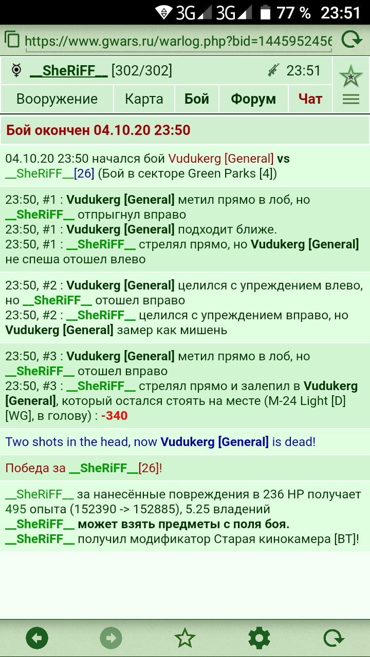 04.10.20 23:50