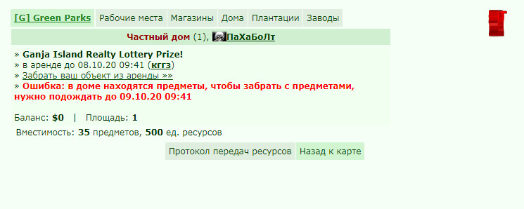 ���������� #2271928