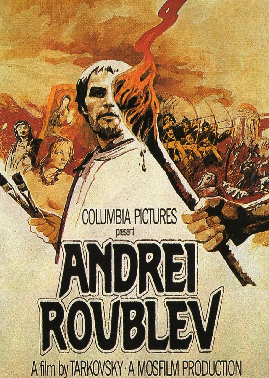 ������ ����� (1966)