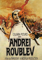 ������ ����� (1966)