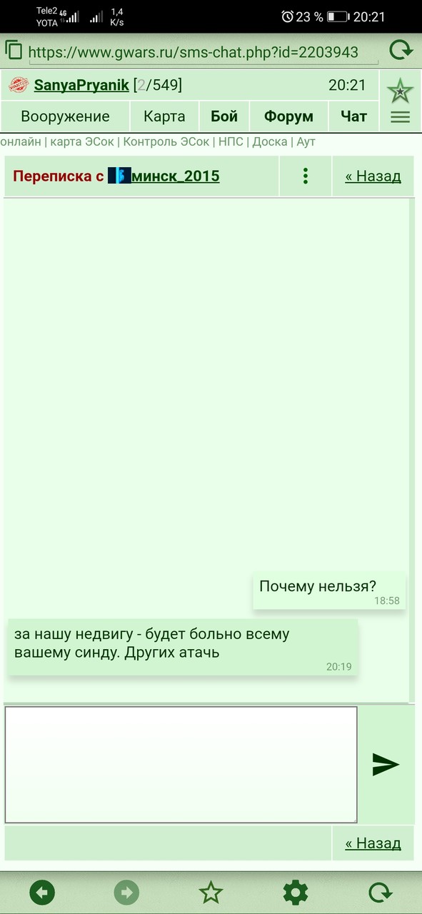 ���������� #2272062