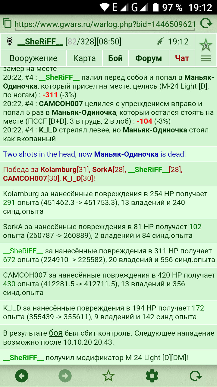 10.10.20 20:22