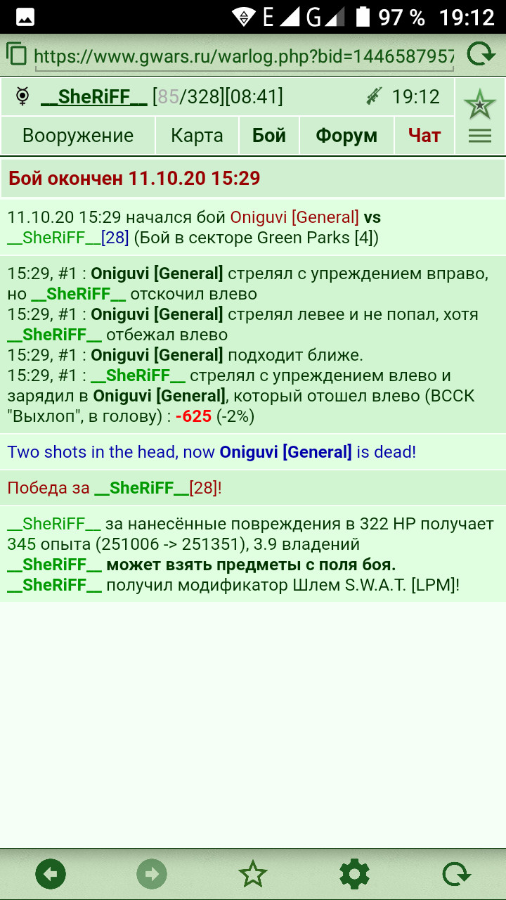 11.10.20 15:29