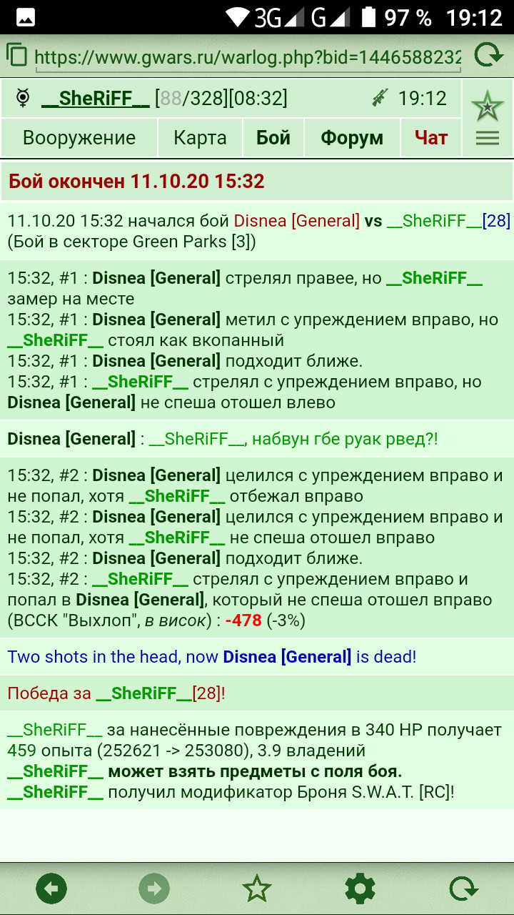 11.10.20 15:32