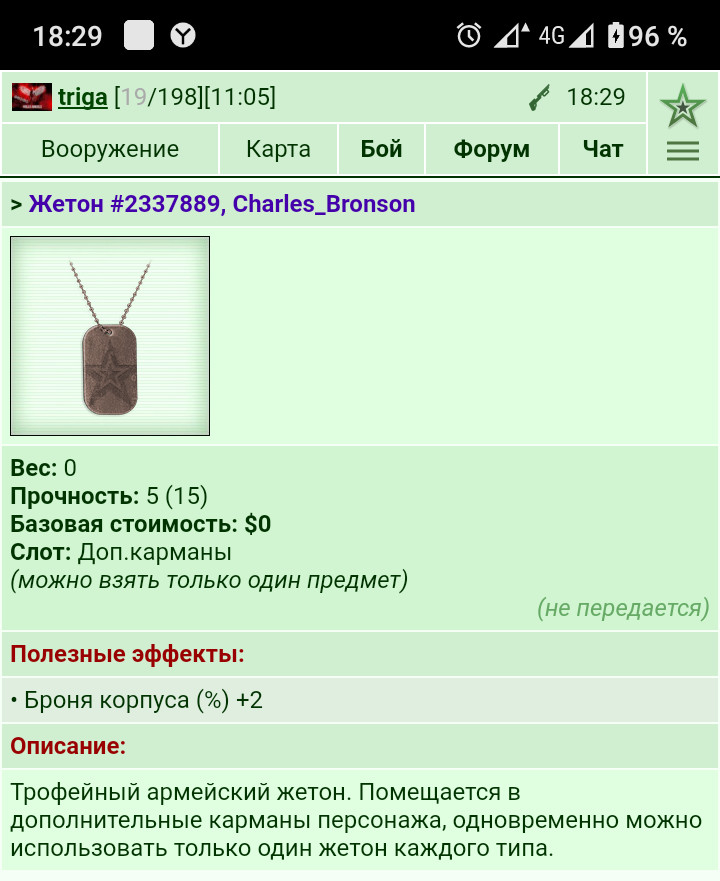 12.10.20